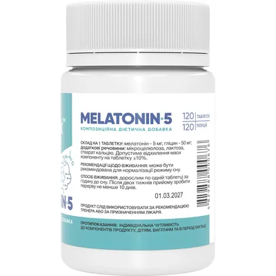 Мелатонін Stark Pharm Melatonin 5 мг, 120 таблеток