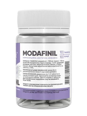 Модафініл Stark Pharm Modafinil 100 мг, 10 таблеток