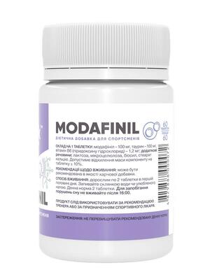 Модафініл Stark Pharm Modafinil 100 мг, 60 таблеток