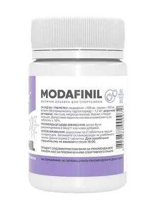 Модафініл Stark Pharm Modafinil 100 мг, 60 таблеток