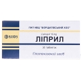 Липрил таблетки по 10 мг №30 (10х3)