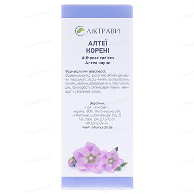 Алтеї корені по 60 г у пач. з внут. пак.
