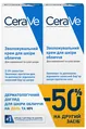 Набір CeraVe День + Ніч для нормальної та сухої шкіри (денний крем SPF50 52мл + нічний крем 52мл) знижка -50% на другий засіб у наборі