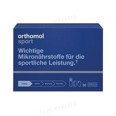 Ортомол Sport  флакони + капсули + таблетки, курс 30 днів