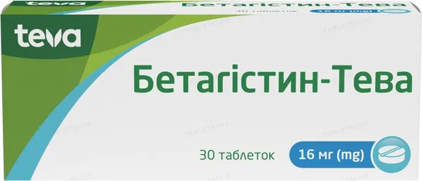 Бетагістин-Тева таблетки по 16 мг №30 (10х3)