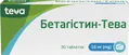 Бетагістин-Тева таблетки по 16 мг №30 (10х3)