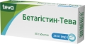 Бетагистин-Тева таблетки по 16 мг №30 (10х3)