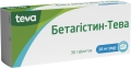 Бетагистин-Тева таблетки по 16 мг №30 (10х3)