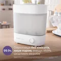Стерилізатор Avent 3-в-1 SCF291/00 для пляшечок електричний