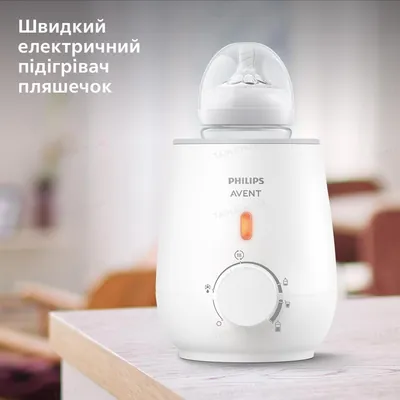 Підігрівач Avent SCF355/09 для пляшечок електричний з функцією розморожування молока