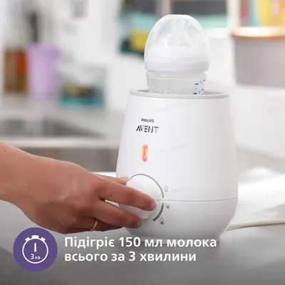Підігрівач Avent SCF355/09 для пляшечок електричний з функцією розморожування молока