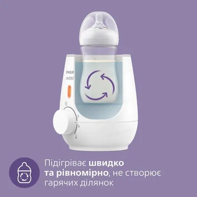 Підігрівач Avent SCF355/09 для пляшечок електричний з функцією розморожування молока