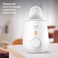 Підігрівач Avent SCF355/09 для пляшечок електричний з функцією розморожування молока