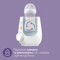 Підігрівач Avent SCF355/09 для пляшечок електричний з функцією розморожування молока