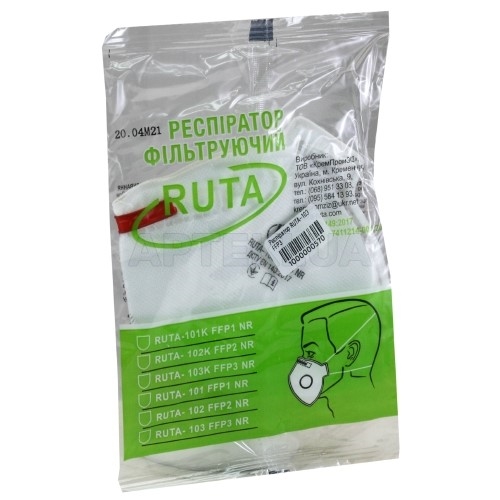 Респиратор Рута-103 FFP3 без клапана