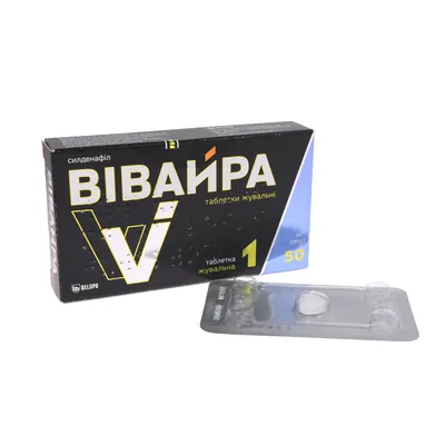 Вівайра таблетки жув. по 50 мг №1