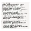 Зубна щітка Curaprox CS Surgical хірургічна d 0,06 мм, 1 шт