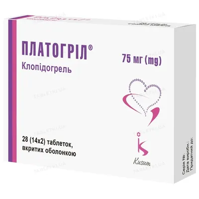 Платогріл таблетки, в/о по 75 мг №28 (14х2)