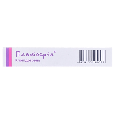 Платогрил таблетки, п/о по 75 мг №28 (14х2)