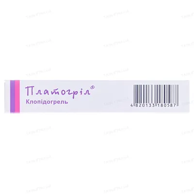 Платогріл таблетки, в/о по 75 мг №28 (14х2)