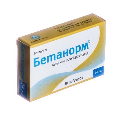 Бетанорм таблетки по 24 мг №30 (15х2)