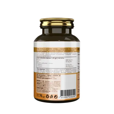 Цинк, витамин С, витамин D с экстрактом шиповника Novel Vitamin C, Zinc&D, 60 жевательных таблеток