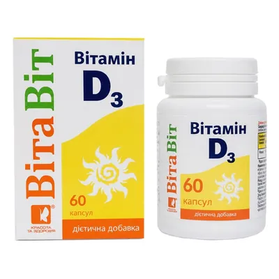 ВітаВіт Вітамін D3 капсули по 2000 МО №60
