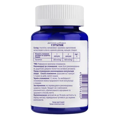 Глутатіон POWERFUL Glutathione капсули по 530 мг №60
