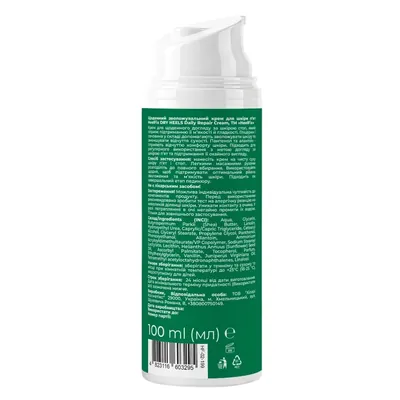 Крем для п'ят HeelFix Dry Heels Daily Repair Cream щоденний відновлювальний, 50 мл