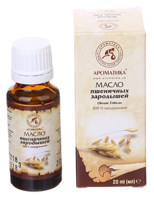 Масло растительное Ароматика Пшеничных зародышей, 20 мл