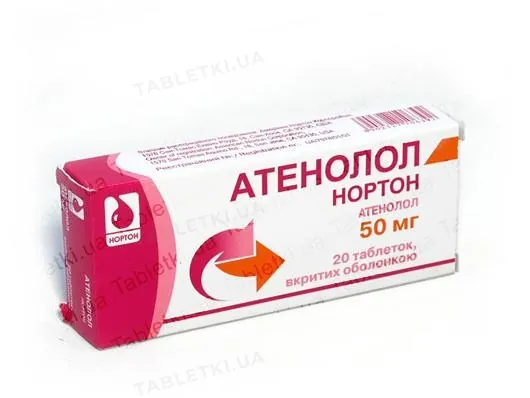 Атенолол-Нортон таблетки, в/о по 50 мг №20 у бліс.