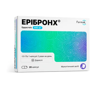 Ерібронх капсули по 300 мг №20 (10х2)