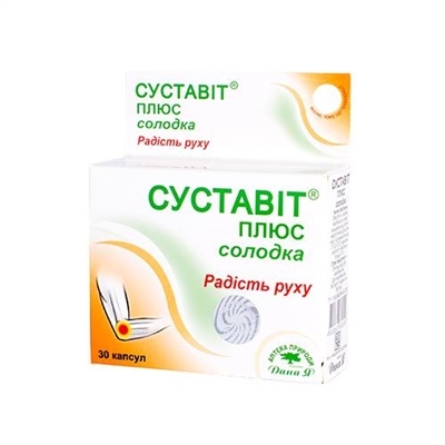 Суставит плюс солодка капсулы №30(10х3)