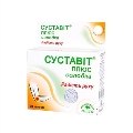 Суставит плюс солодка капсулы №30(10х3)