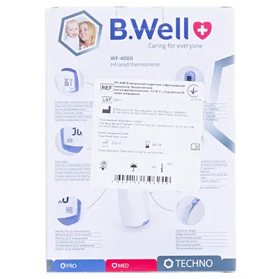 Термометр медичний B.Well WF-4000 інфрачервоний безконтактний