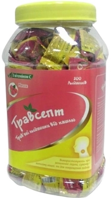 Травсепт льодяники зі смаком малини №200