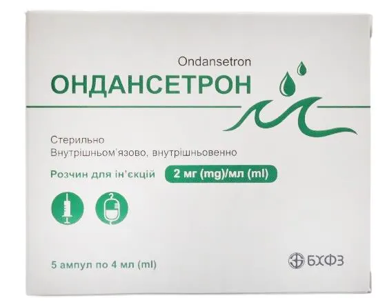 Ондансетрон розчин д/ін. 2 мг/мл по 4 мл №5 в амп.