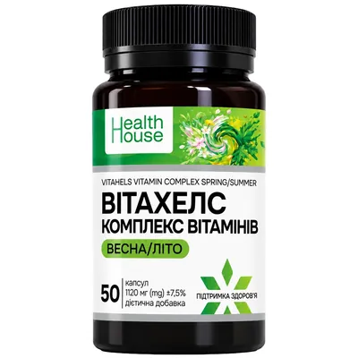 Вітахелс Health House комплекс вітамінів весна/літо капсули по 1120 мг №50