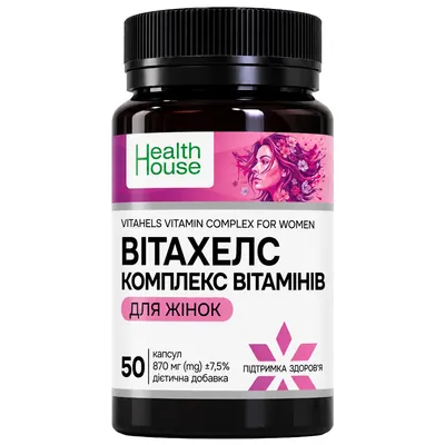 Вітахелс Health House комплекс вітамінів для жінок капсули по 870 мг №50