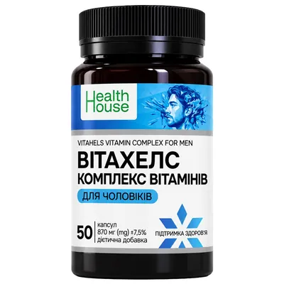 Вітахелс Health House комплекс вітамінів для чоловіків капсули по 870 мг №50