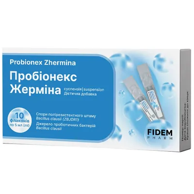 Пробіонекс Жерміна Fidem Pharm  2 млрд суспензія по 5 мл №10