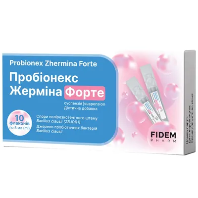 Пробіонекс Жерміна Форте Fidem Pharm 4 млрд суспензія оральна по 5 мл №10 у флак.
