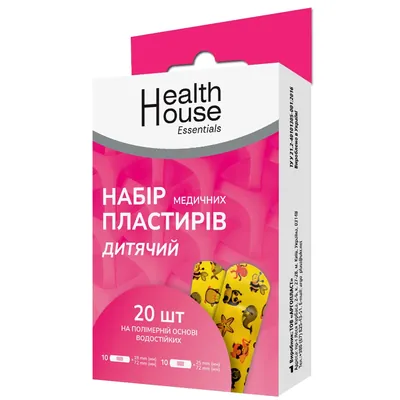 Набір пластирів медичних Health House Essentials Дитячий бактерицидних на полімерній основі, 20 штук