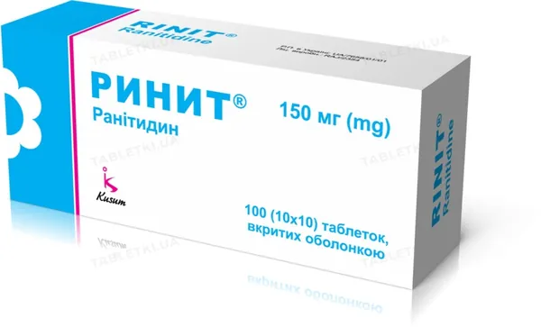 Ринит таблетки, в/о по 150 мг №100 (10х10)