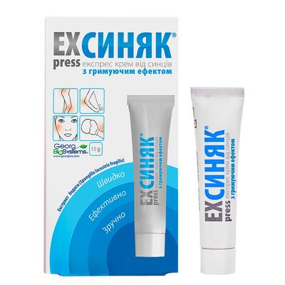 EXpress Синяк крем с тонирующ. эффектом по 15 г в тубах