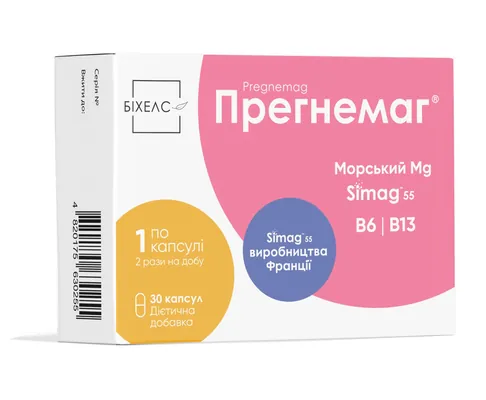 Прегнемаг капсули №30 (10х3)