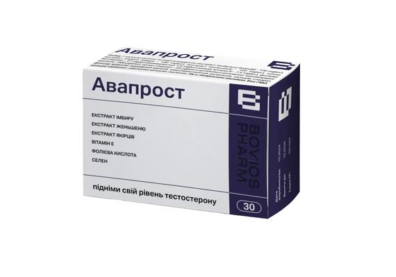 Авапрост капсули №30