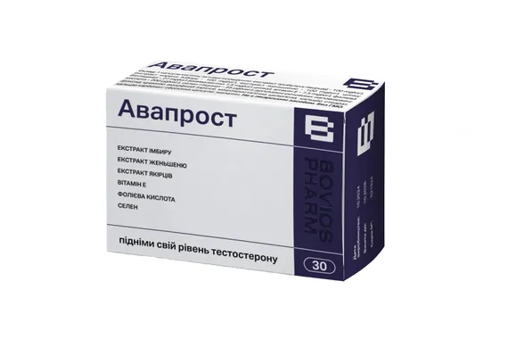 Авапрост капсули №30