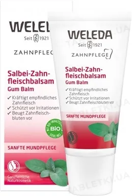 Бальзам для ясен Weleda Шавлія, 30 мл
