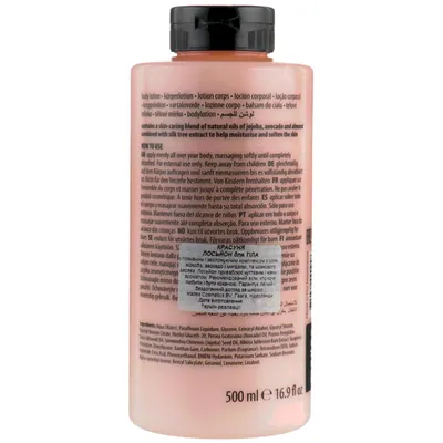 Лосьйон для тіла Mades Cosmetics Tones Красуня, 500 мл